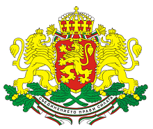 Coat of Arms Bulgaria